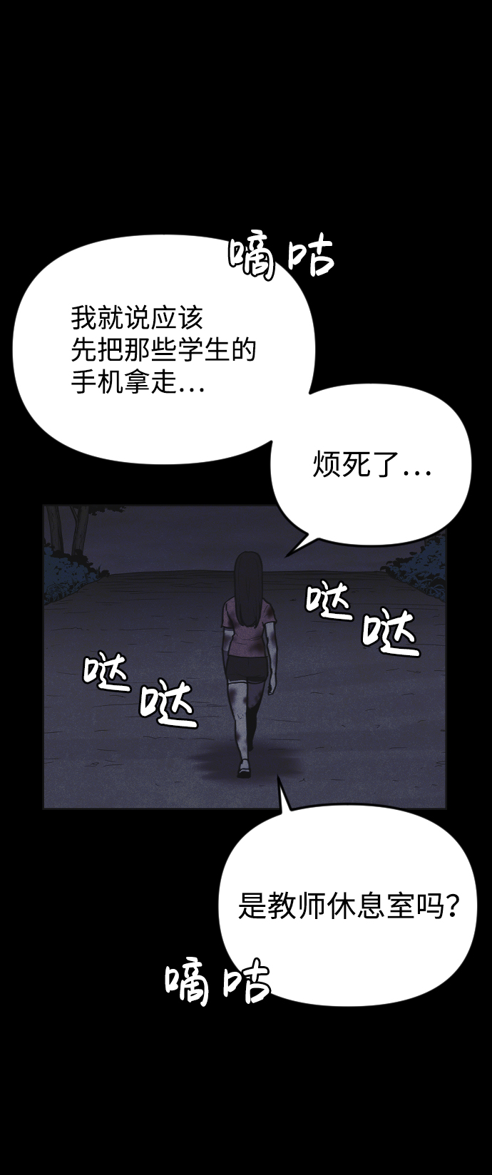 第14话56