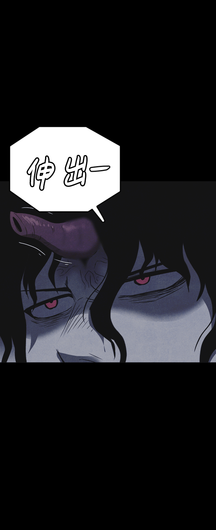 第63话73