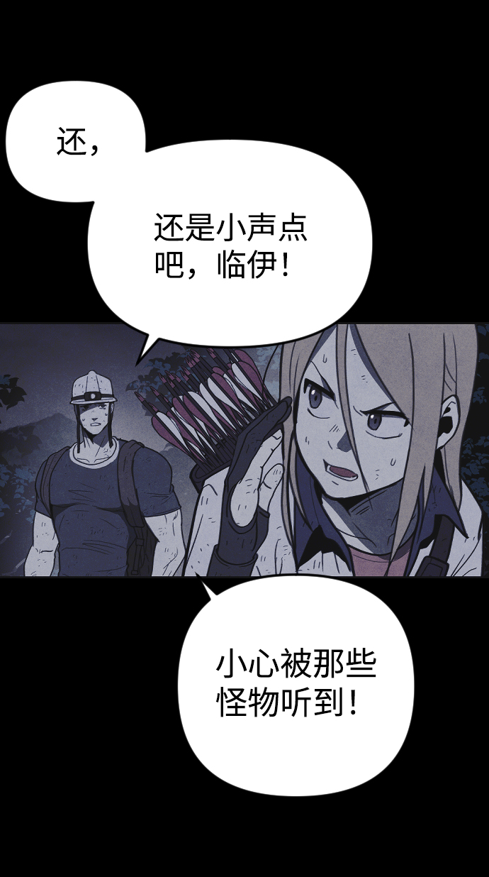 第34话3