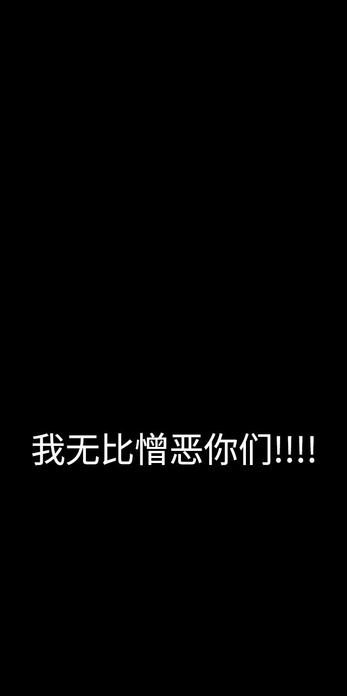 第31话14