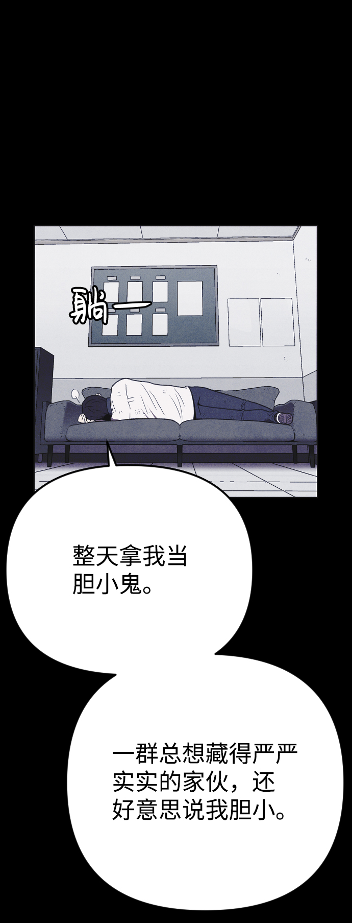第24话74