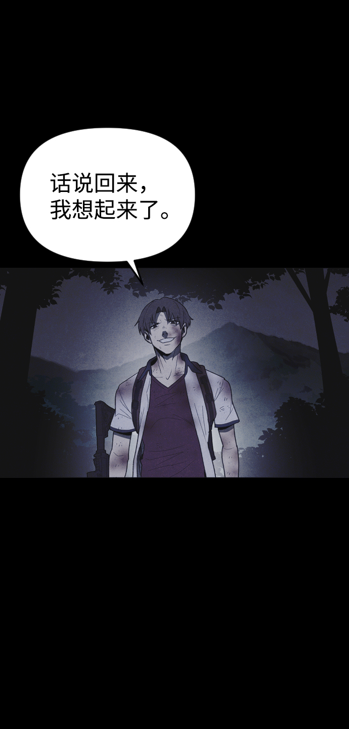 第57话61