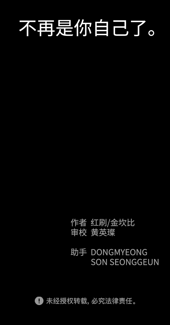 第49话98