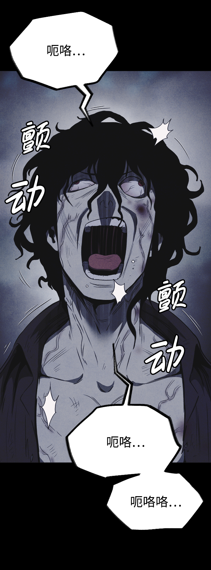 第62话7