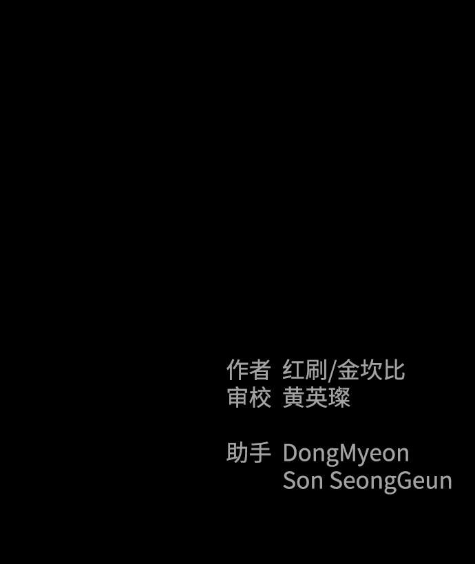 第21话140