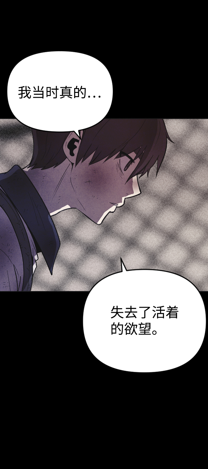 第43话19