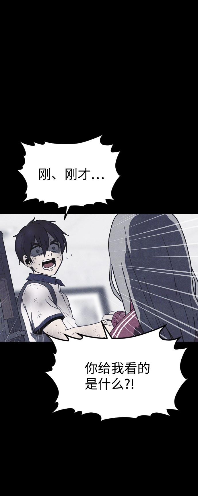 第55话66