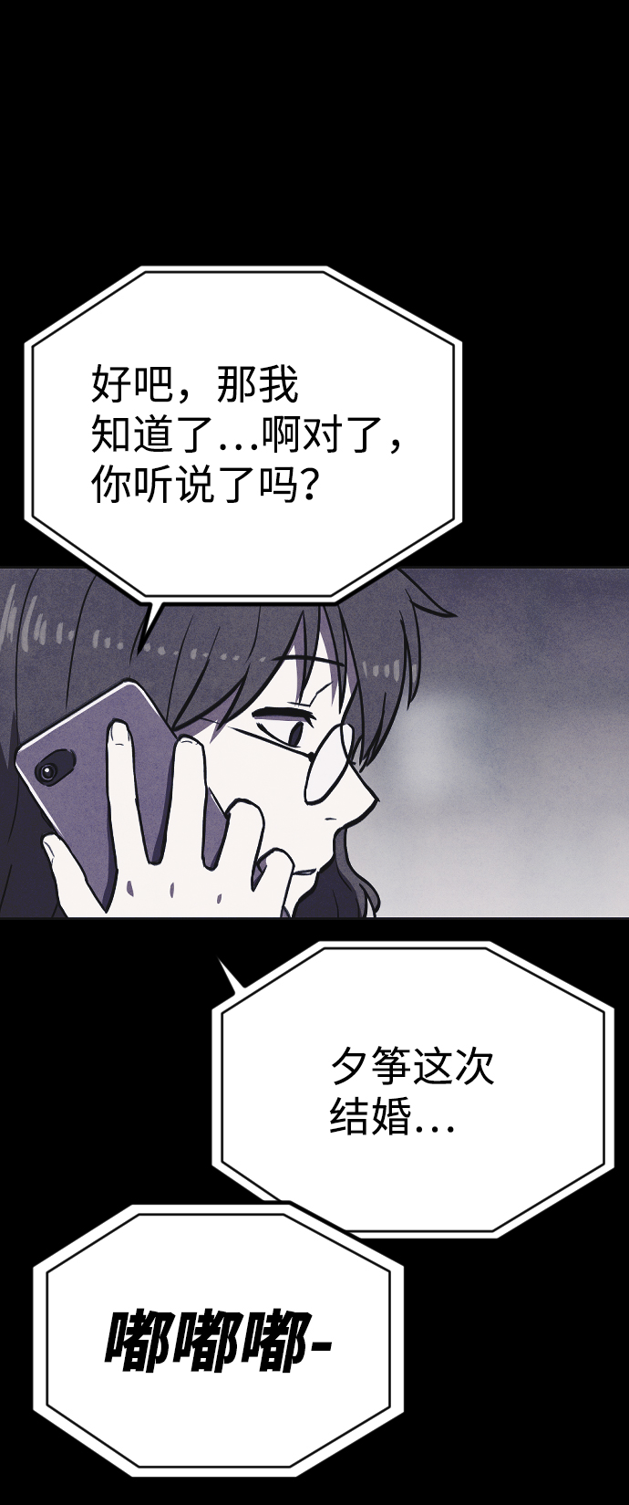 第8话84