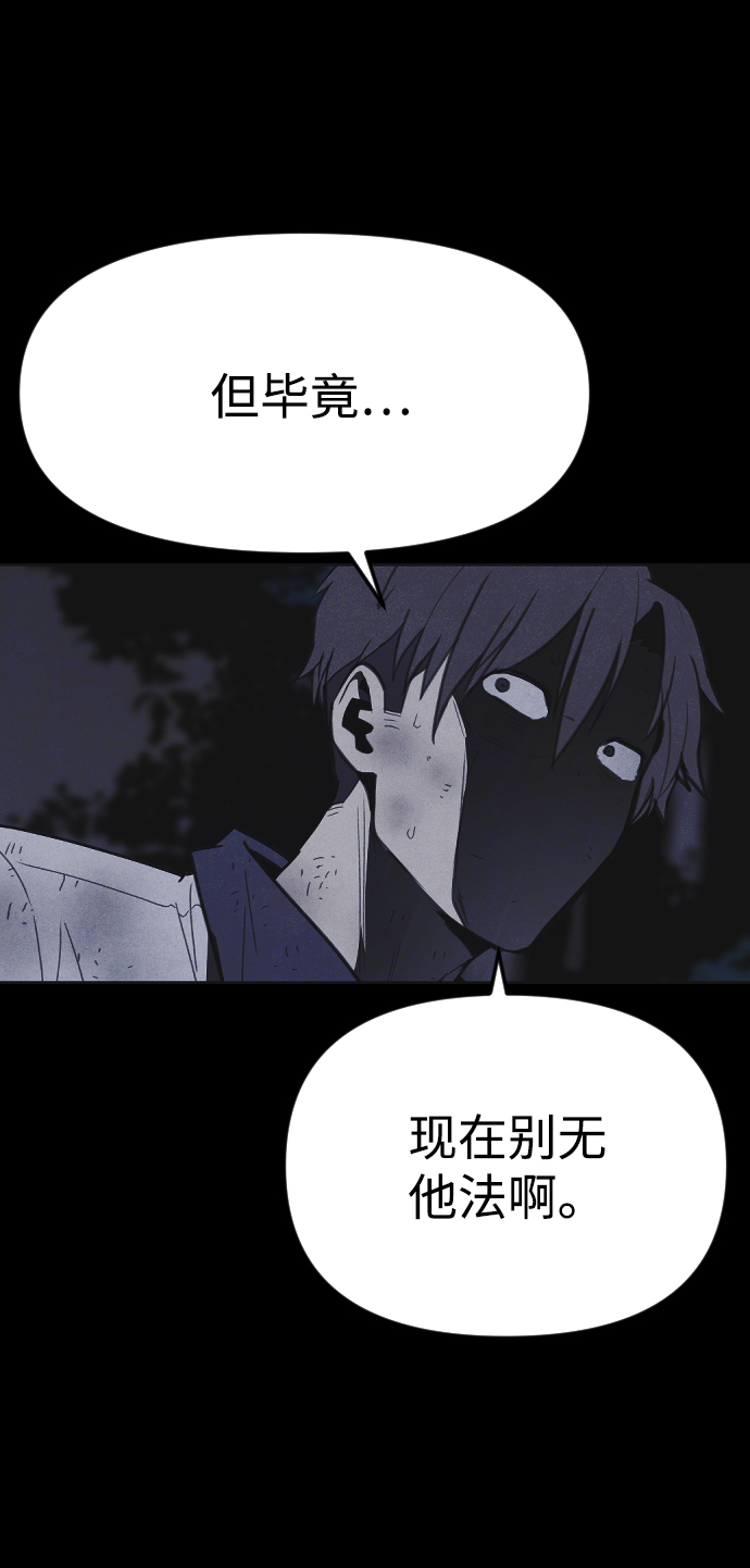 第48话10