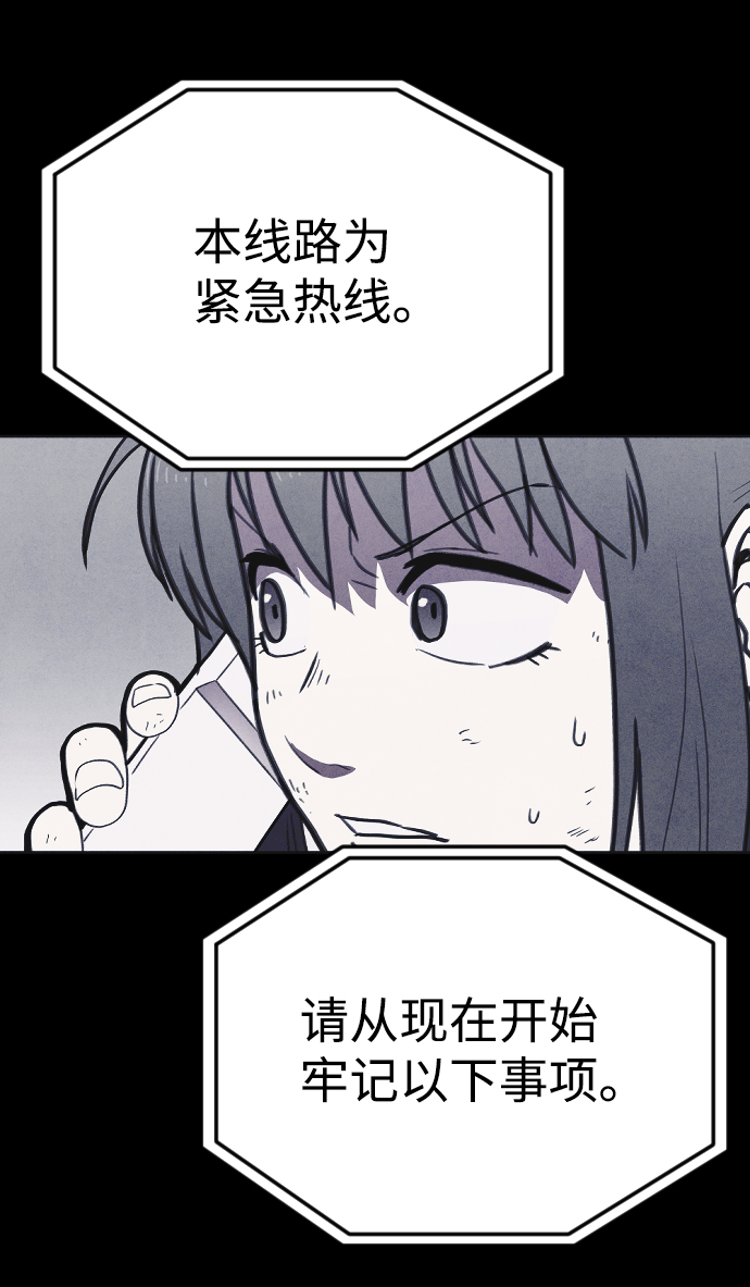 第23话76