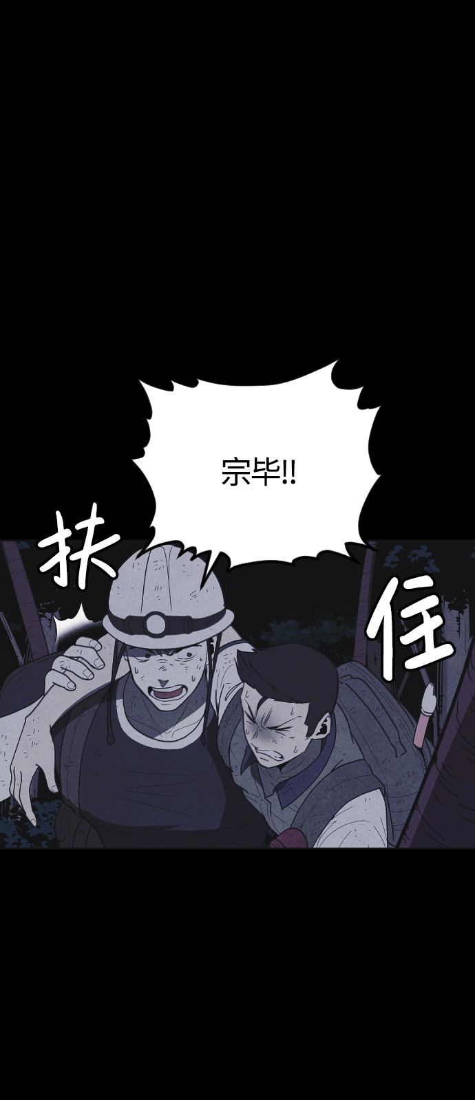 第44话49
