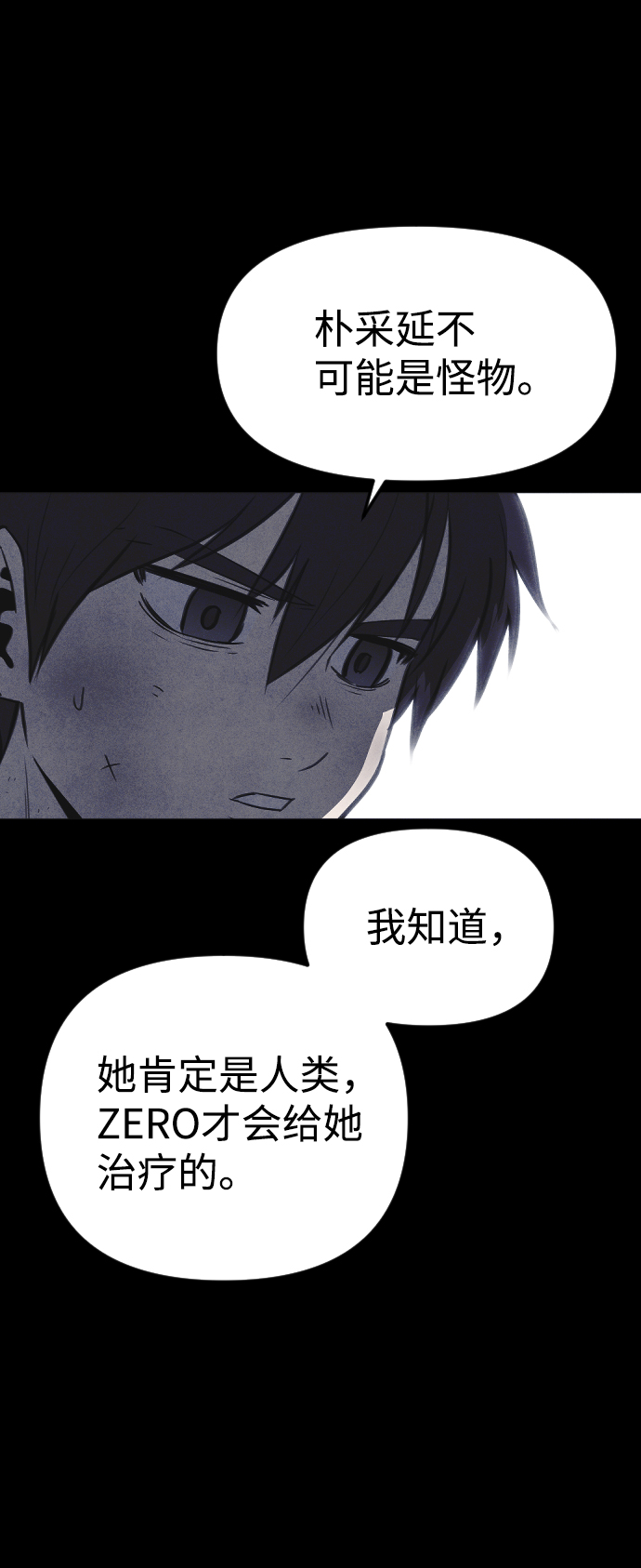 第55话40