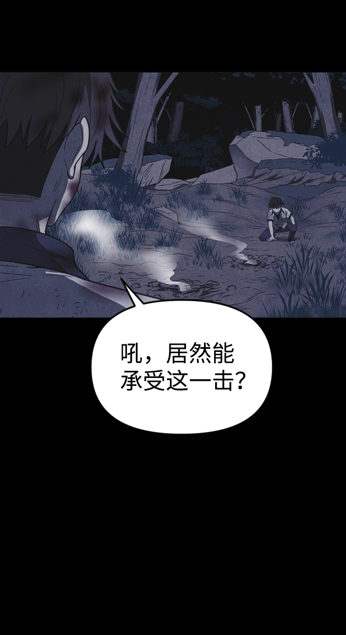 第58话37