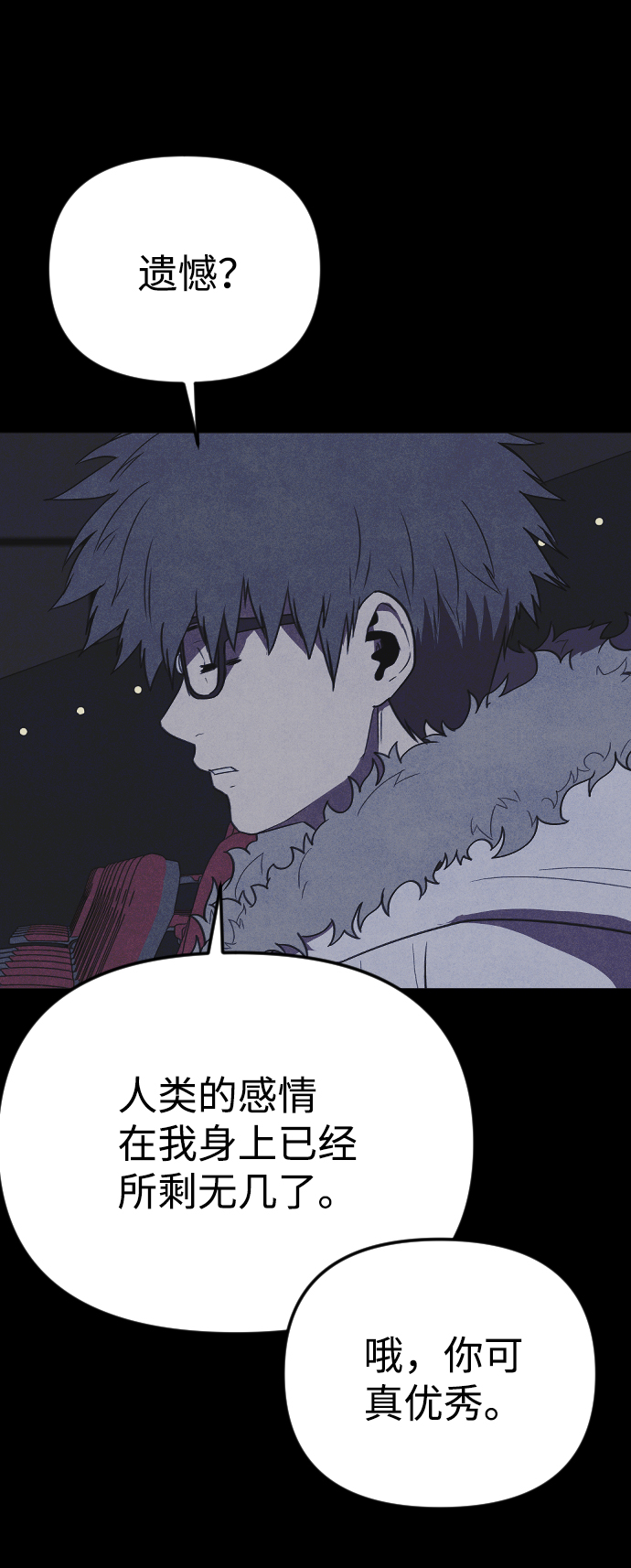 [尾声] 他们之後的故事77