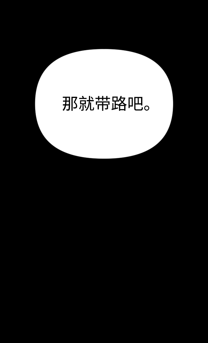 第37话50