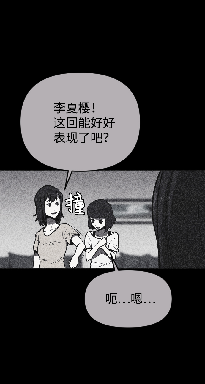 第3话69