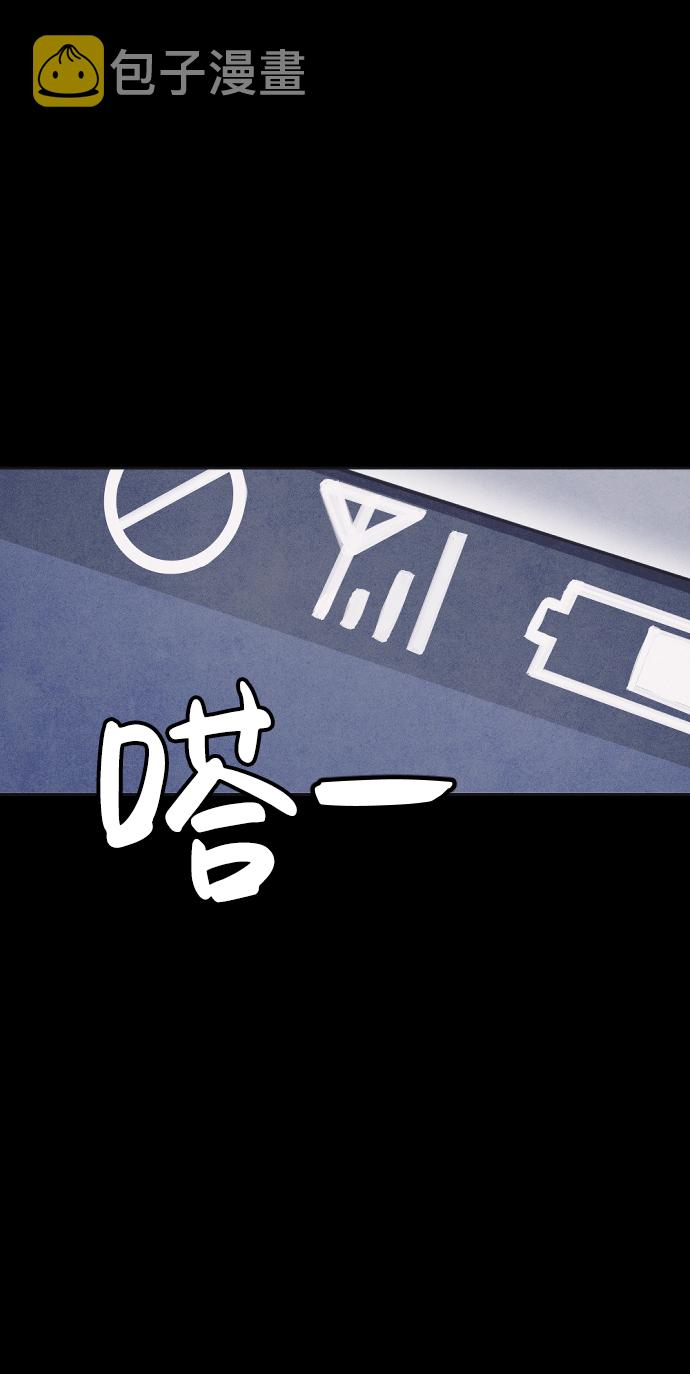 第34话94