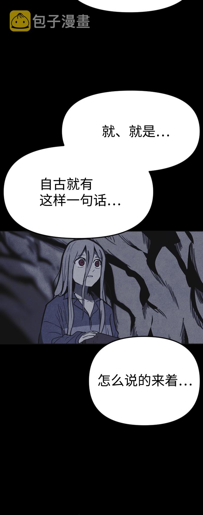 第38话77