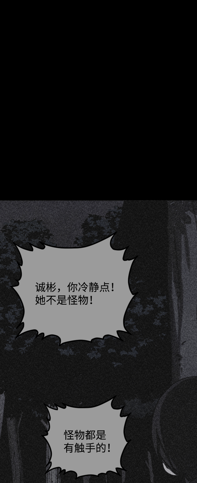第28话81