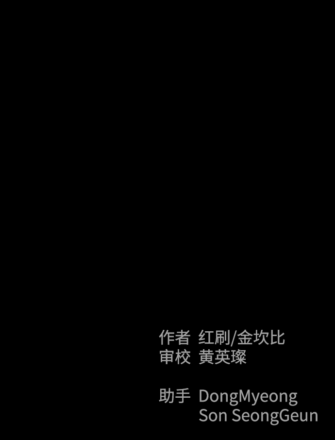 第30话95