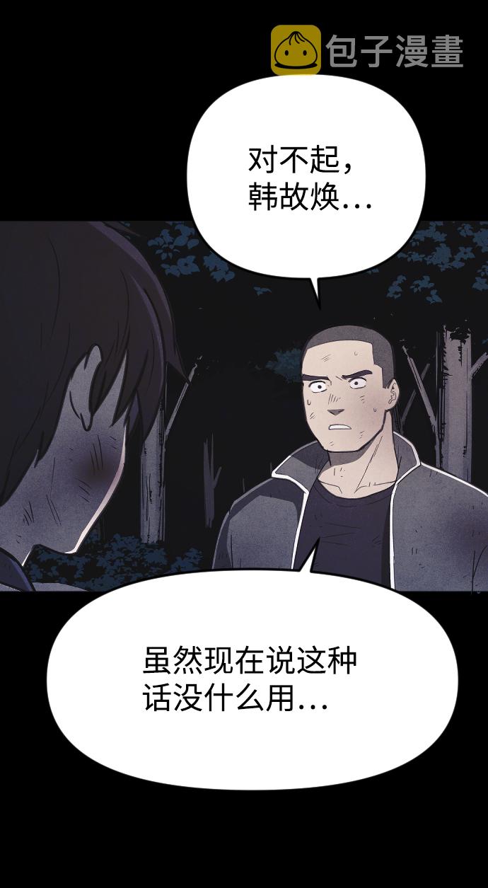 第64话46