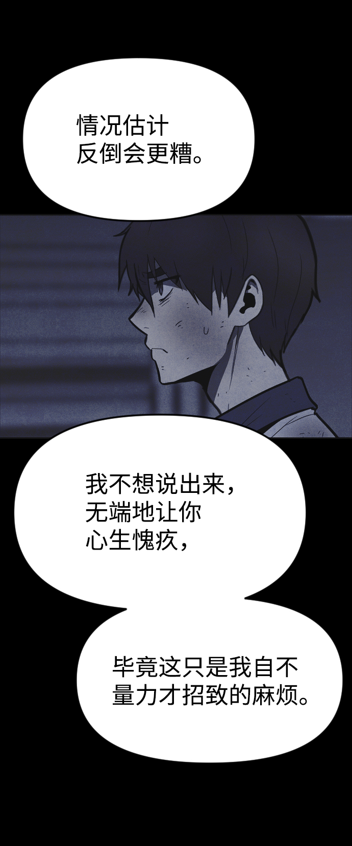 第22话60