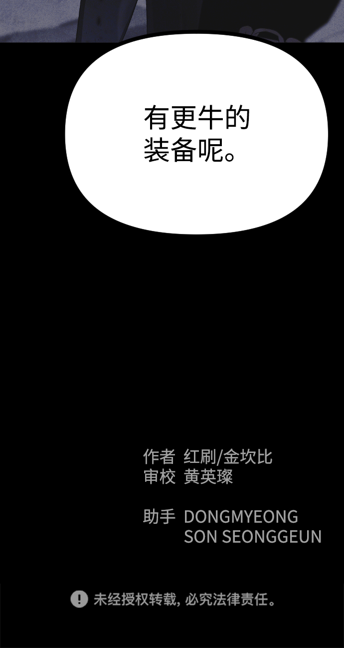 第56话86