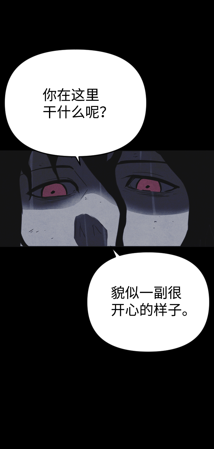 第48话57