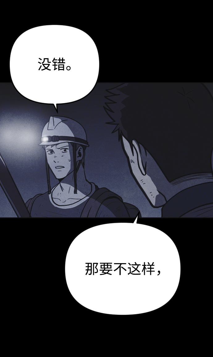 第22话41