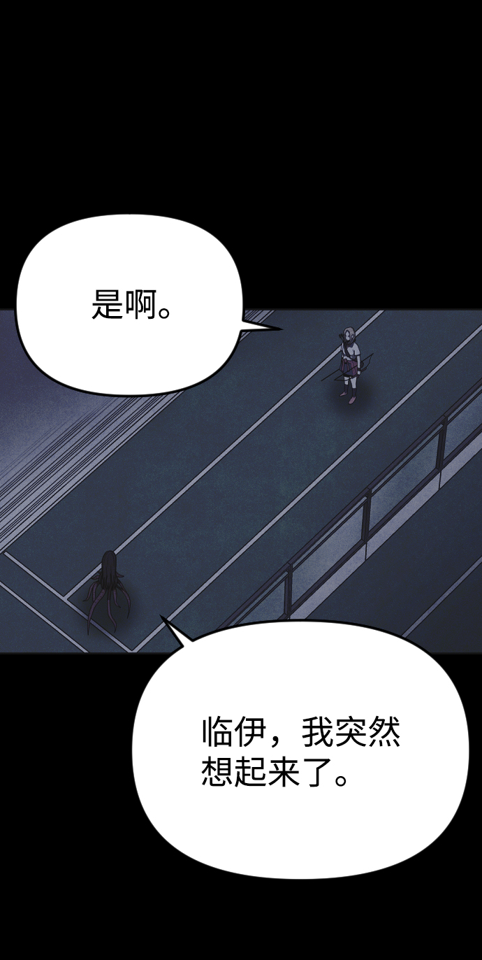 第18话30