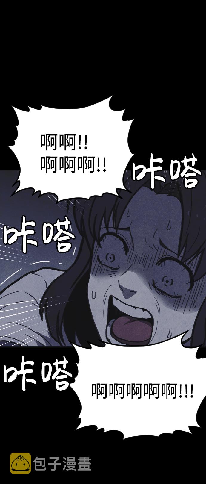 第16话75