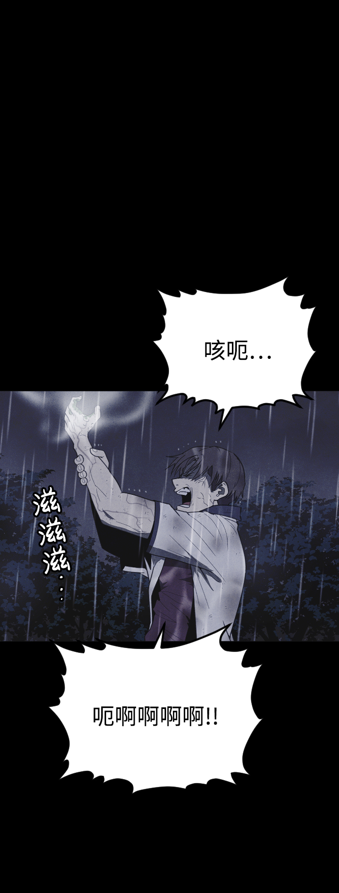 第55话1