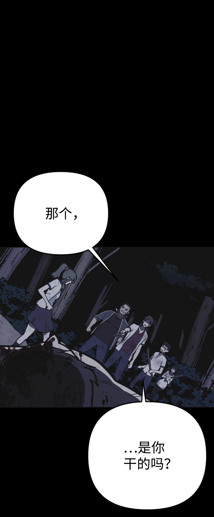 第25话23