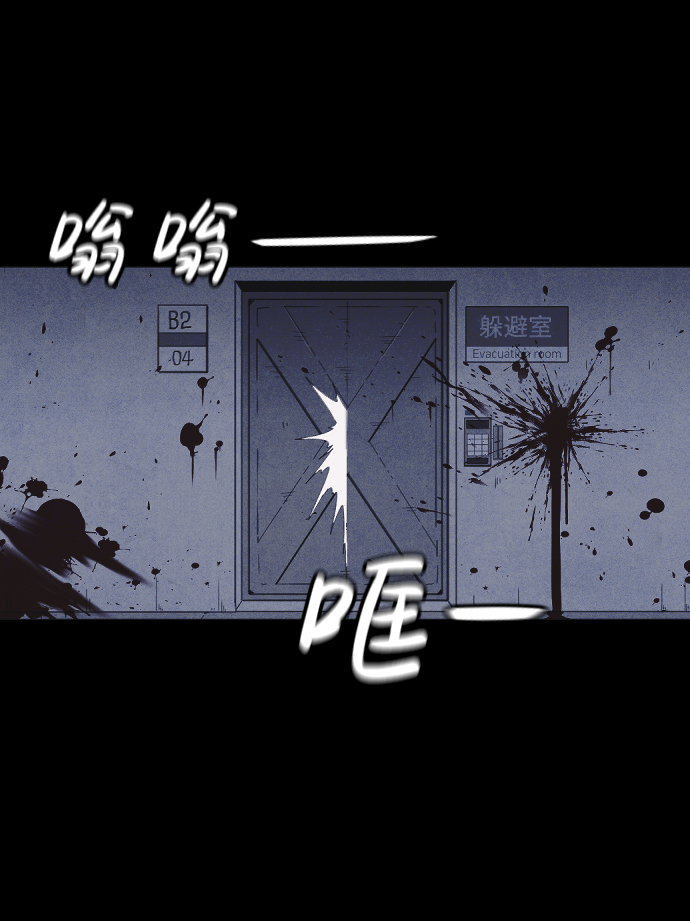 第55话23