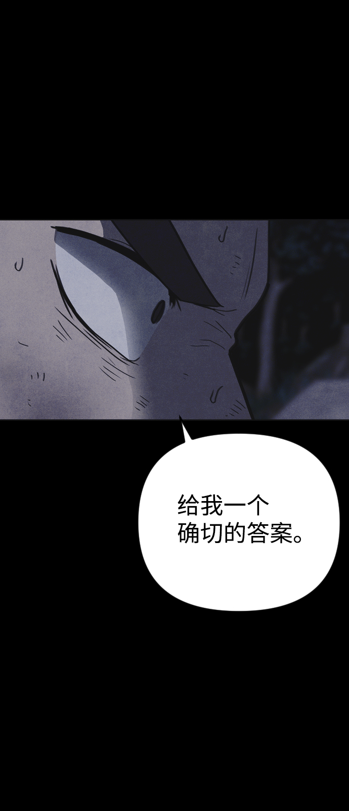 第37话85