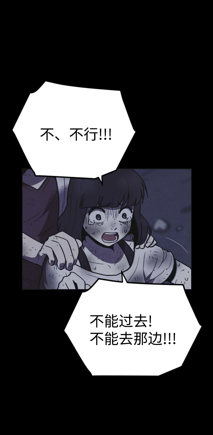 第11话82