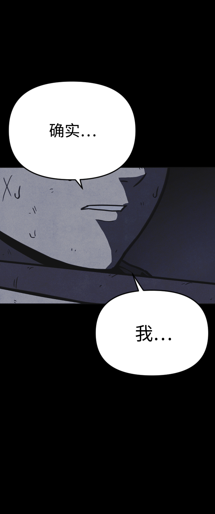 第17话37