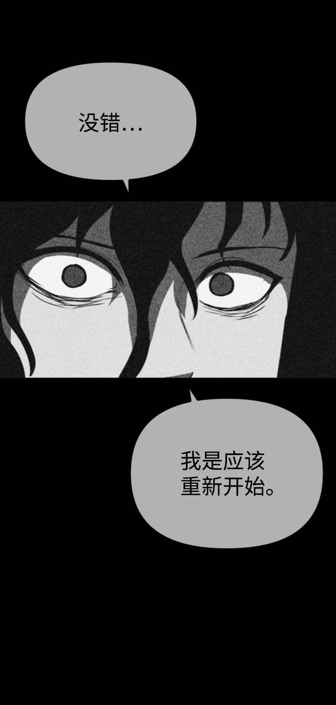 最终话90