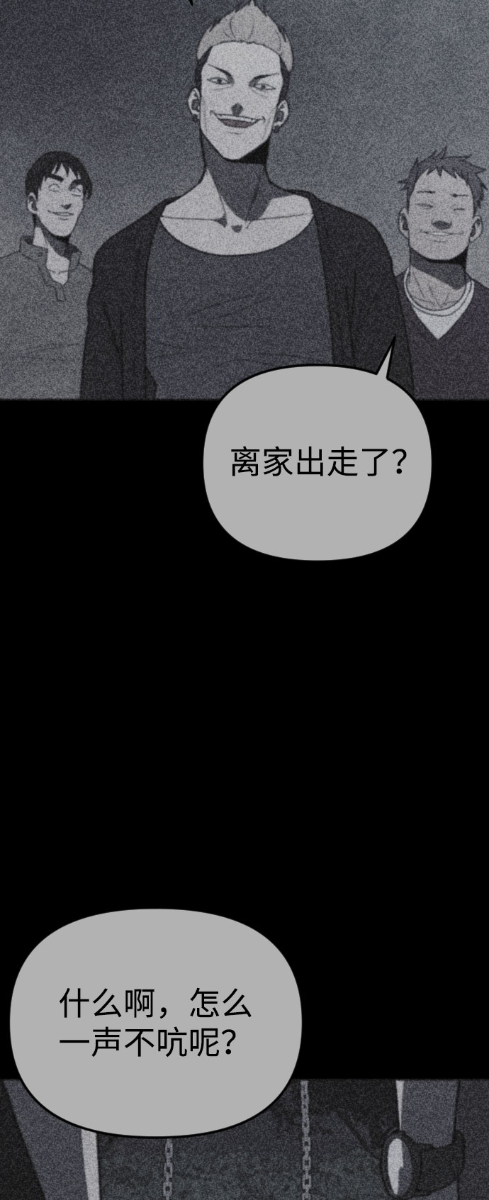 第41话68