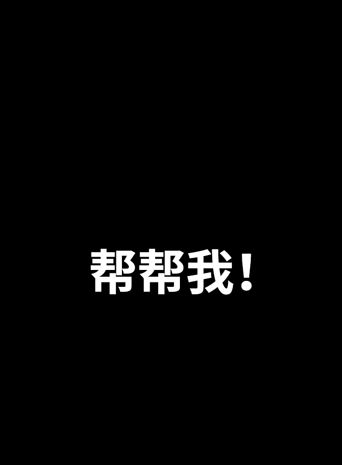 第13话26