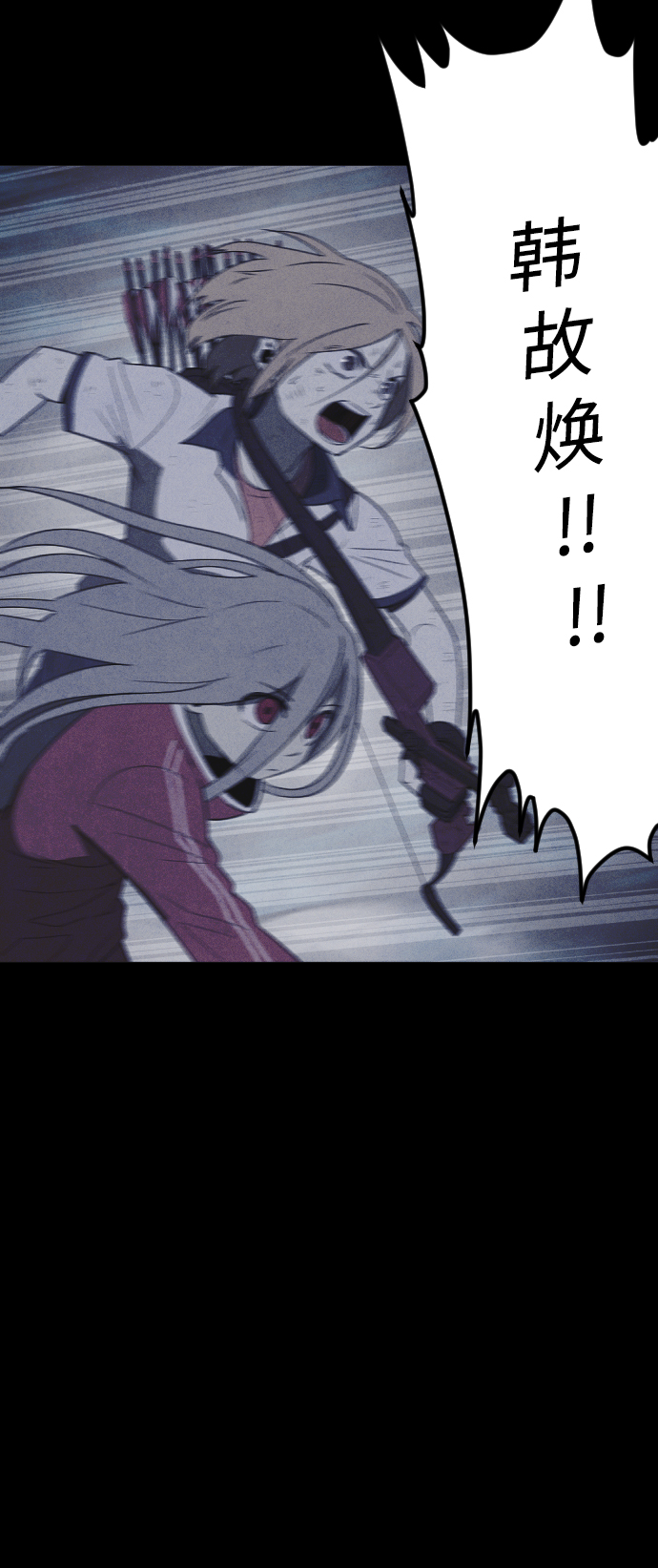第63话9