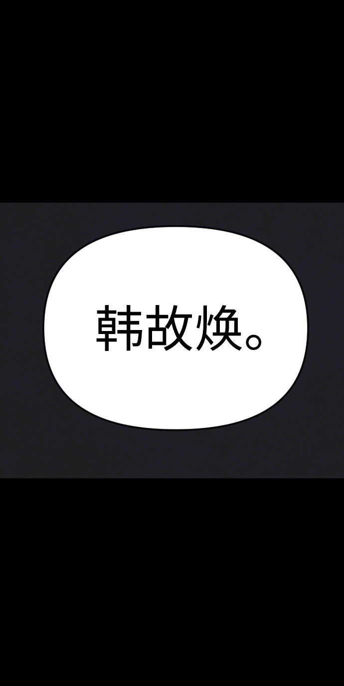 第10话133