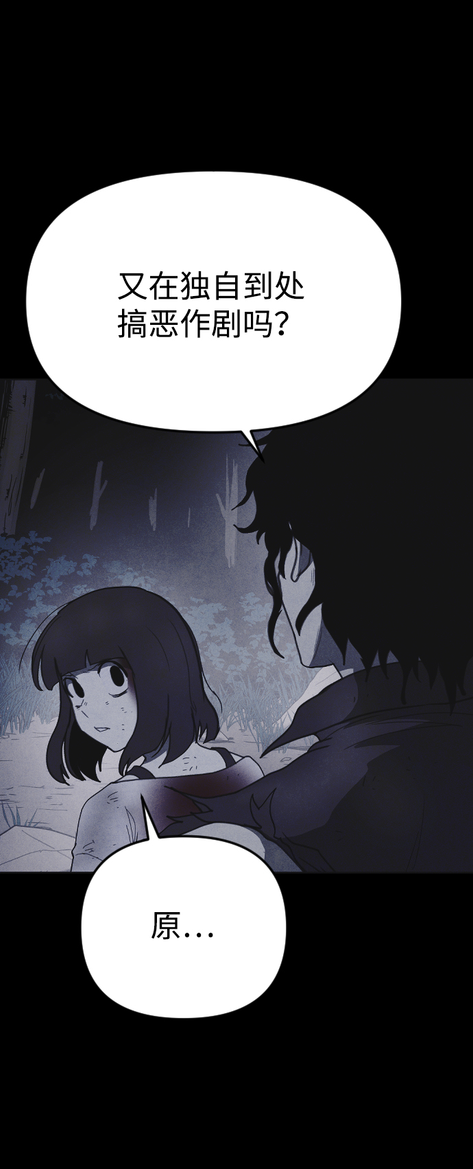 第48话56