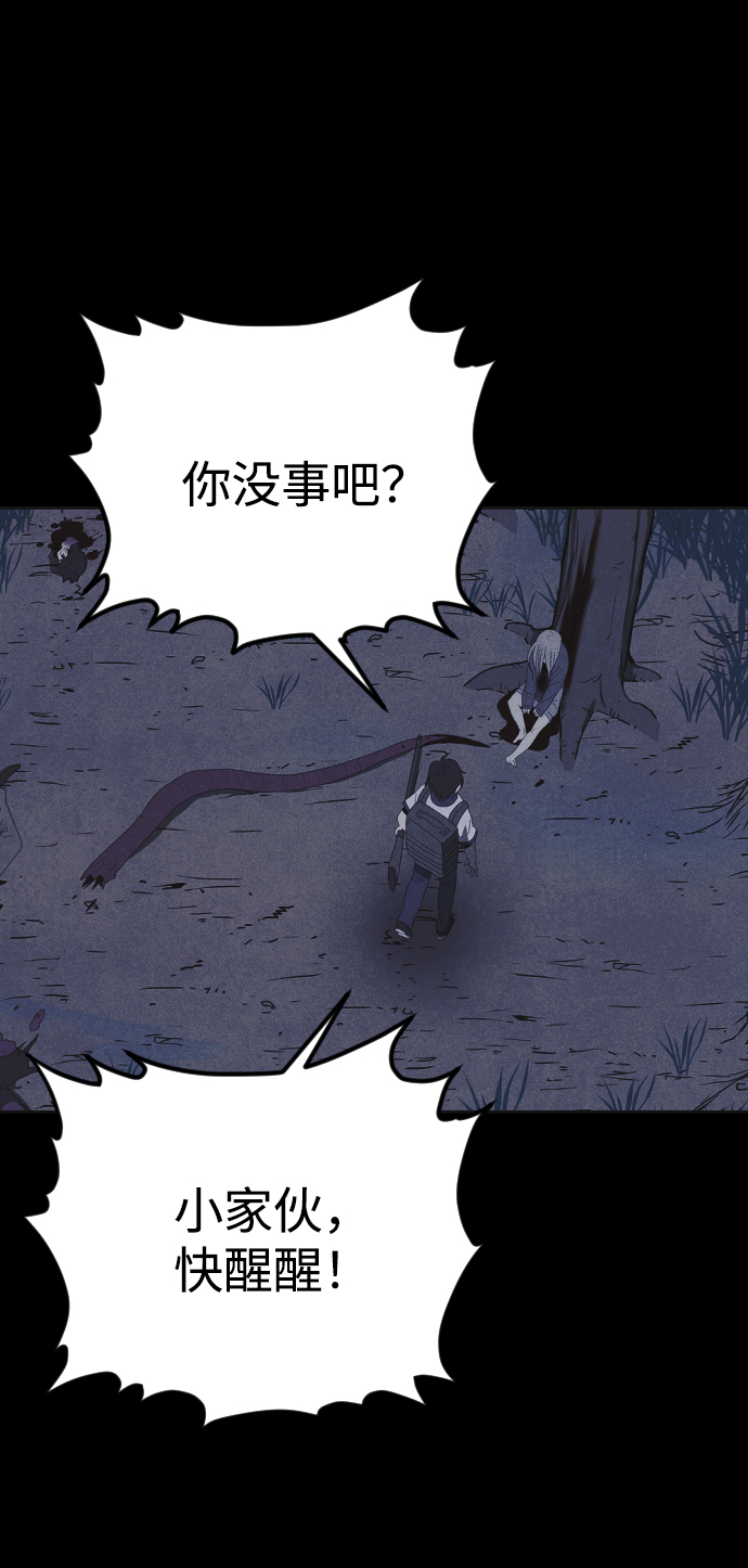 第33话66