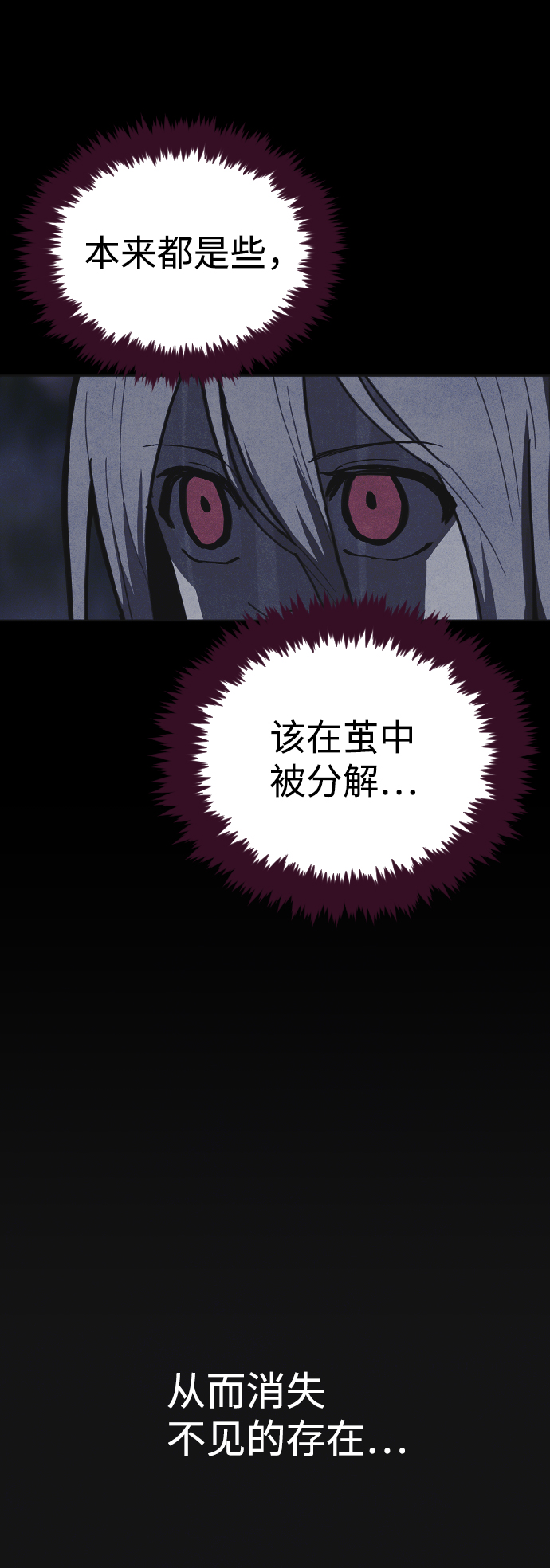 第50话5