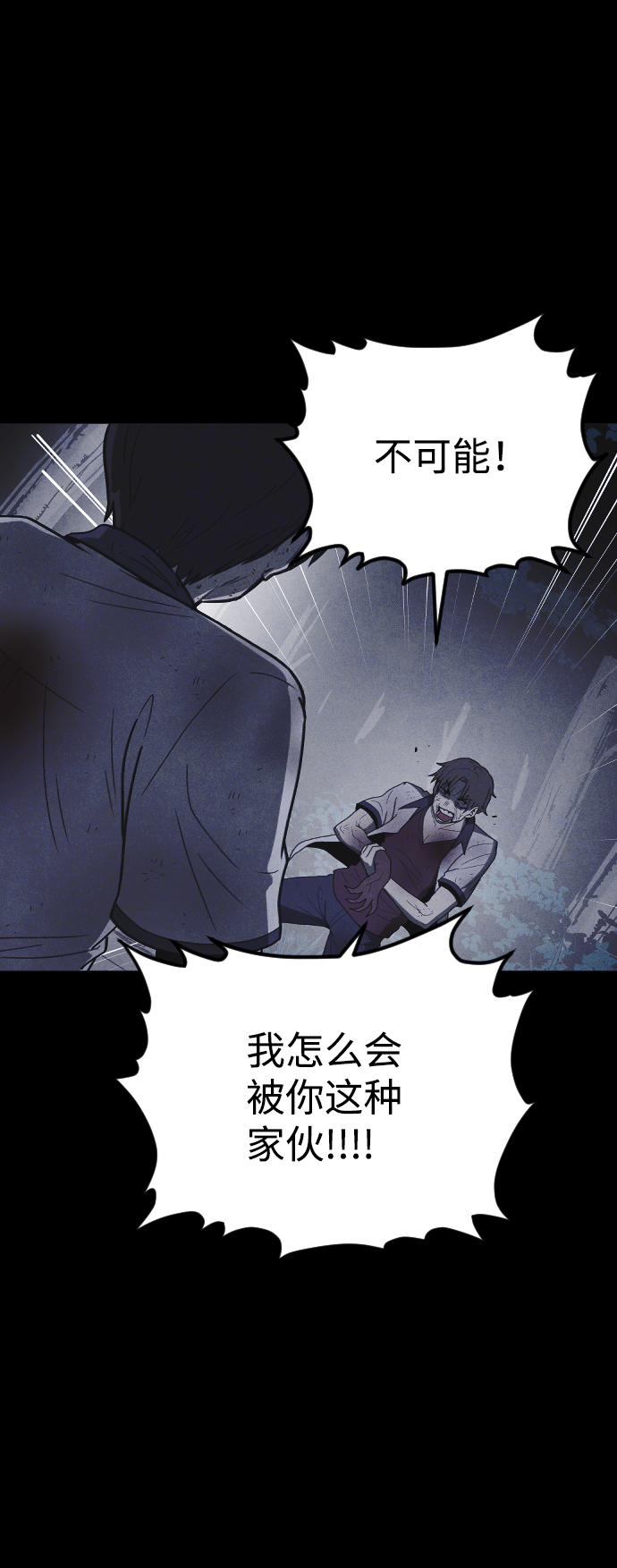 第61话20