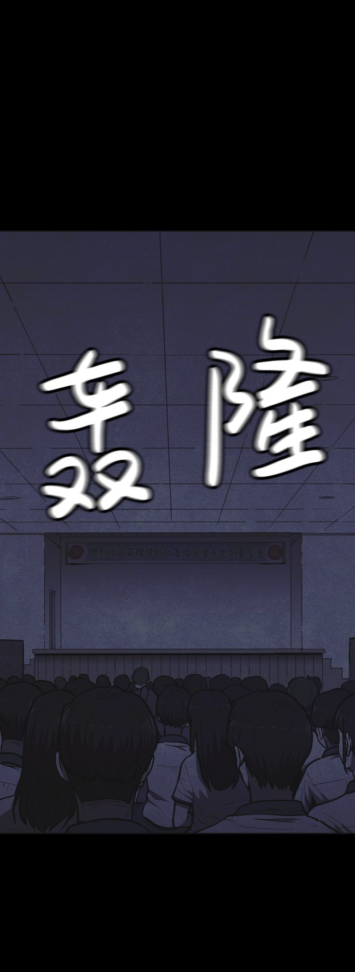 第4话99