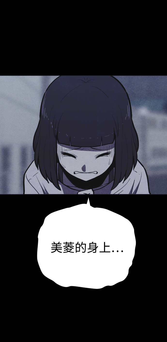 第3话121
