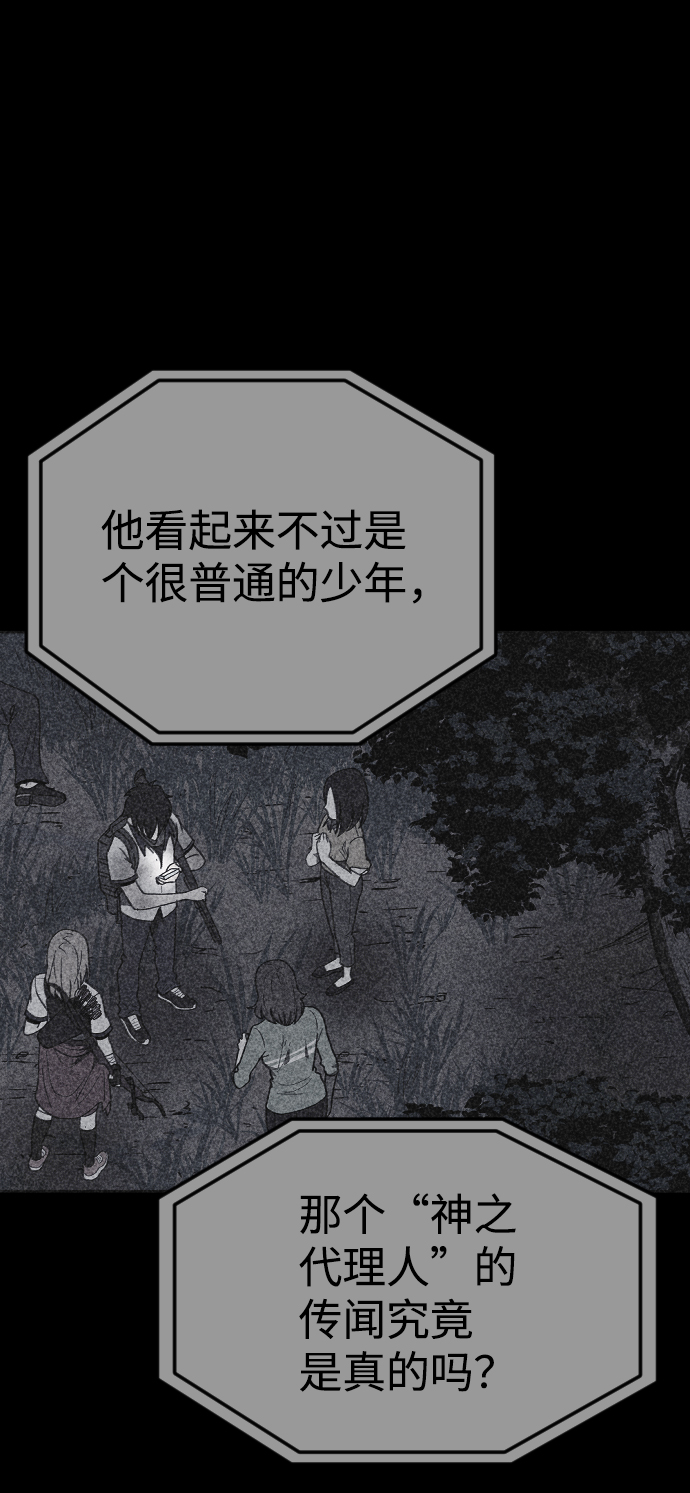第33话71