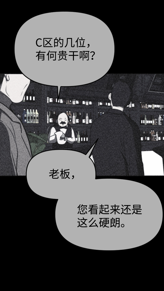 第42话23